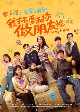 孕妇被啪的呻吟不断